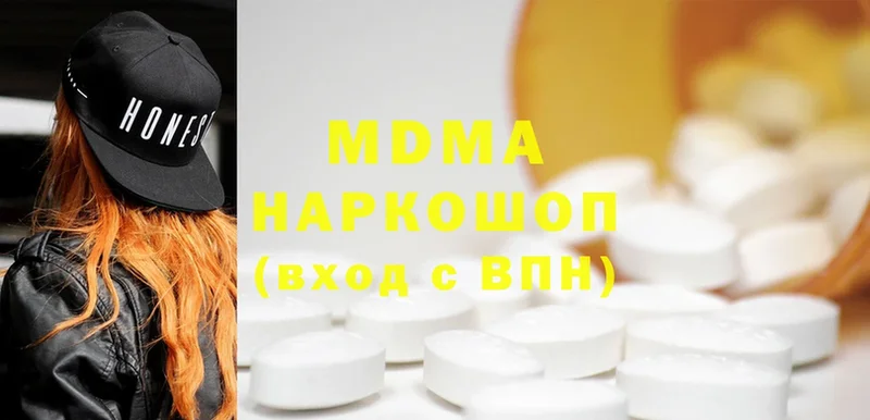 MDMA VHQ  закладка  Армавир 